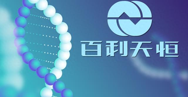 “黑马”朱义十年磨剑坚守创新药 百利天恒出海年赚36亿市值934亿_腾讯新闻