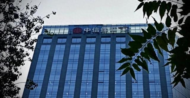 保险不要攒局:中信保诚业绩为何陷入困局？_腾讯新闻