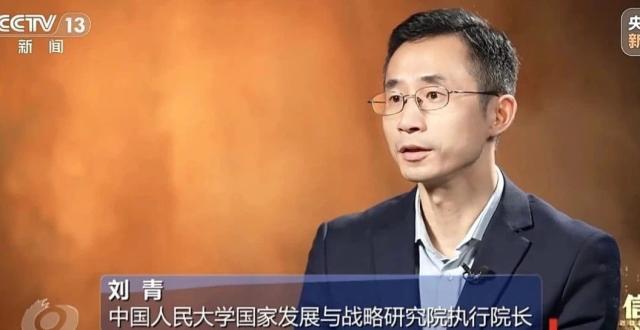 人大国发院执行院长刘青做客焦点访谈：中国经济活力潜力不断释放_腾讯新闻