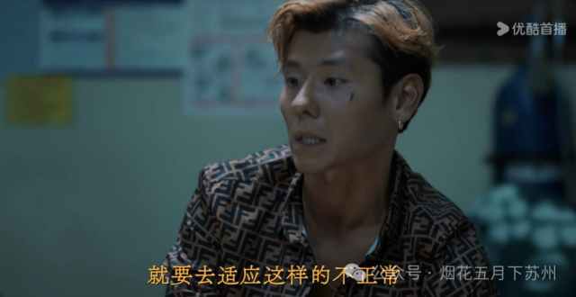 《边水往事》：玩转死胖子，伺候老女人，王安全才是全剧最惨的！_腾讯新闻