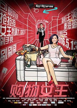 《飞狐外传》在线观看