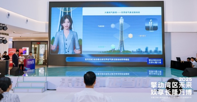 番禺长隆万博：向新而驰，擎动湾区！_腾讯新闻