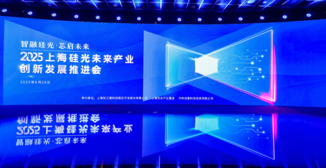 上海深化科技改革：增强创新策源，培育未来产业和创新生态_腾讯新闻