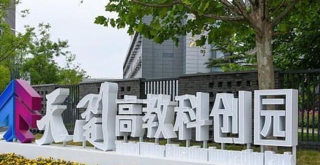 天开园开园100天，主题歌曲MV《逐梦天开》发布_腾讯新闻
