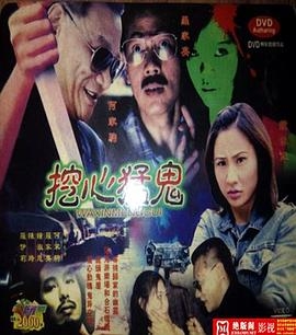 异人馆
