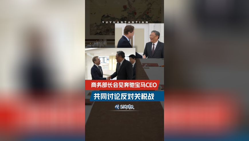 奔驰CEO称来到中国就像回到家
