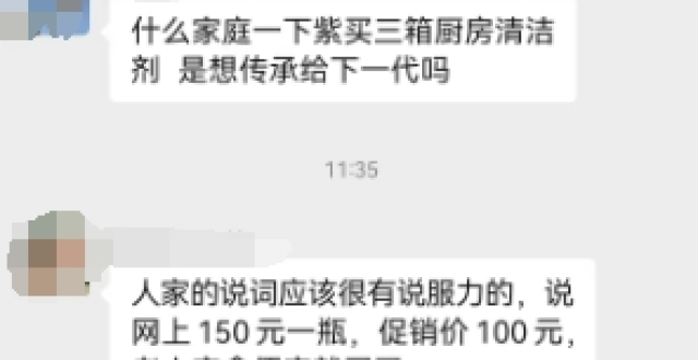 事发市区多个小区！可疑人员上门提供“免费服务”，有老人被骗_腾讯新闻
