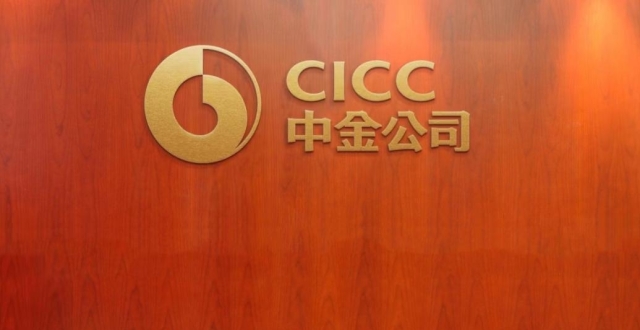 中金公司2023年营收近230亿元，多条业务线优势延续_腾讯新闻