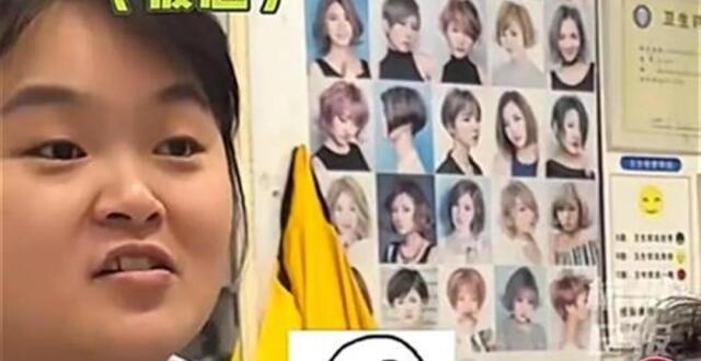 剪发30元拉低行业档次？这是没看到人心所向吧_腾讯新闻