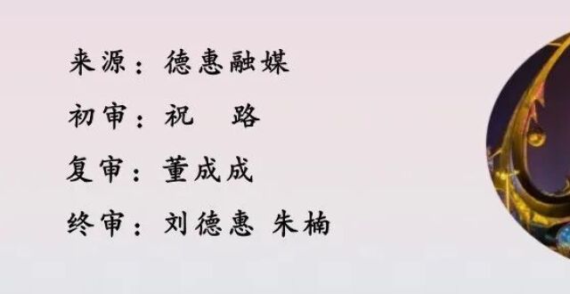 乞巧承古韵 同心赴新程_腾讯新闻