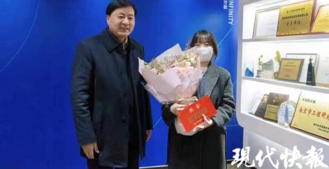 用身体撑住老人的南京女孩找到了！她获见义勇为奖励_腾讯新闻