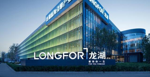 观点直击 | 龙湖集团谋求钱袋子和新发展_腾讯新闻