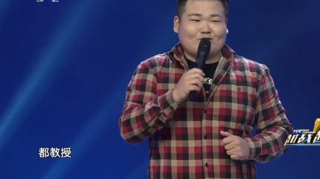 小伙撞脸岳云鹏，即兴演唱《五环之歌》，连声音都这么像_腾讯新闻