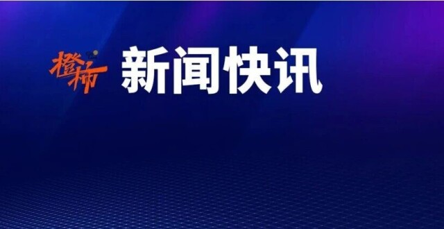 宇树科技8月10日开启网上申购