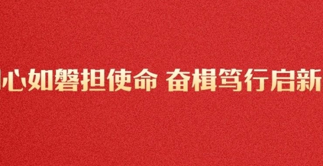 初心如磐担使命 奋楫笃行启新程——五年来共青团服务青年创新创业创效工作综述_腾讯新闻