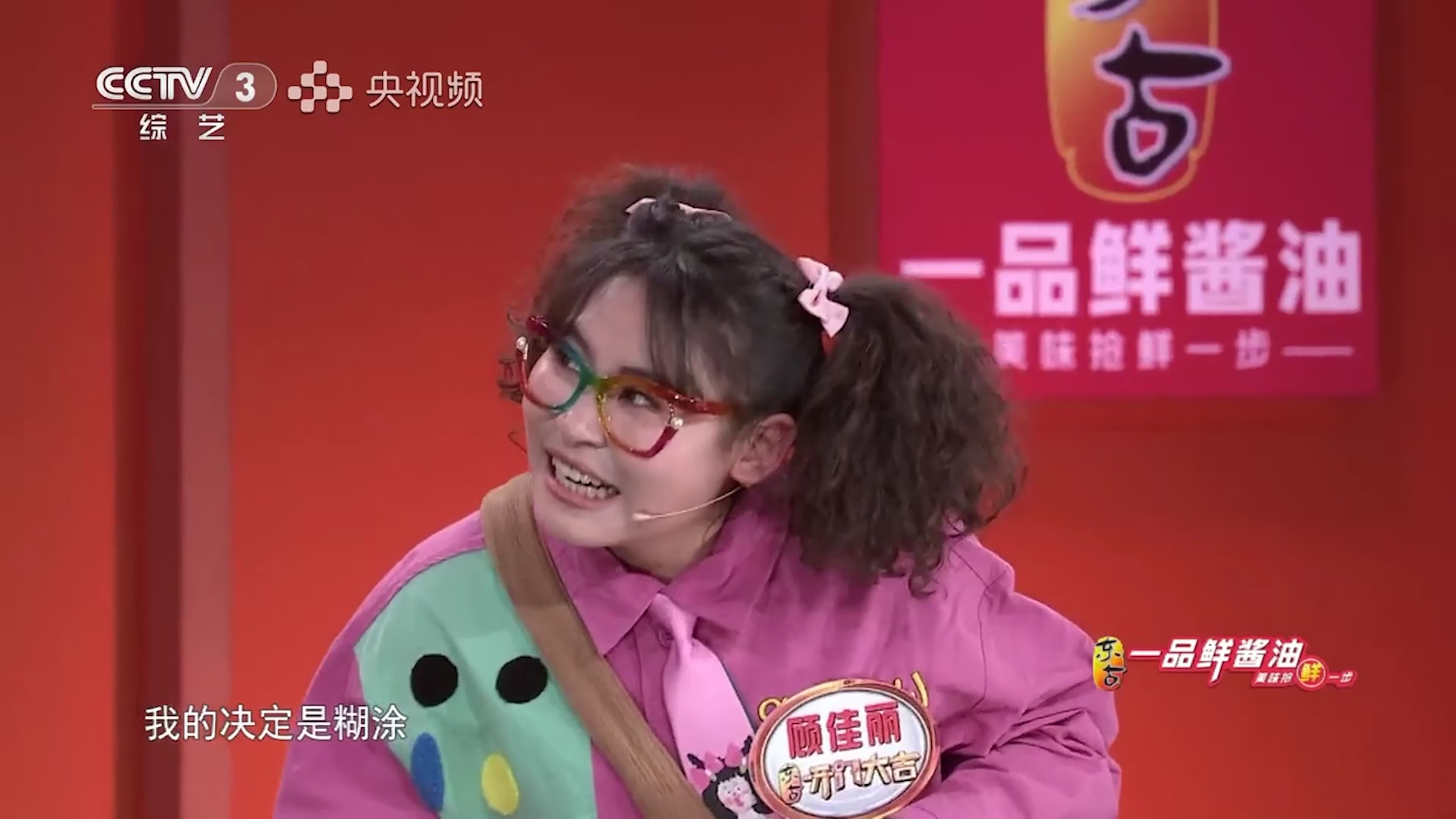 女孩展示“羊叫”式唱歌法，小尼现场尝试，谁料一秒破功_腾讯新闻