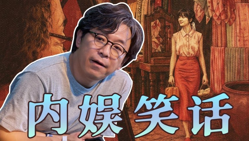 扒开内娱遮羞布，为什么说《给阿嬷的情书》才是清流？
