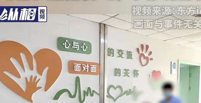 病危老人被中介哄骗220万房只卖70万