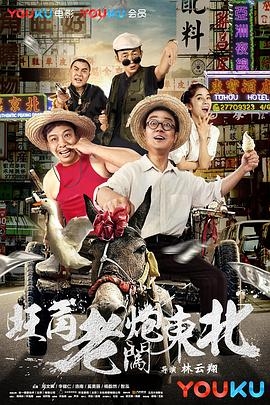 《异形2》1080P高清蓝光在线免费