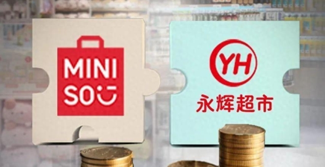 叶国富掏空家底！名创优品63亿买下永辉超市_腾讯新闻