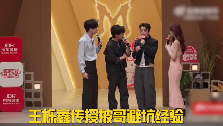 王栎鑫传授披哥避坑经验，叮嘱后辈别摔门、组队时别去厕所丨披荆斩棘