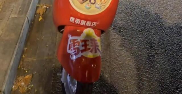 男子买127元蜜雪冰城零食抽中近4000元电动车，门店负责人：目前已被抽走3辆，还有金条等奖品缩略图