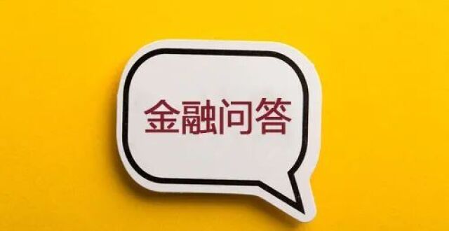 LPR降了，我的房贷月供能省多少？_腾讯新闻