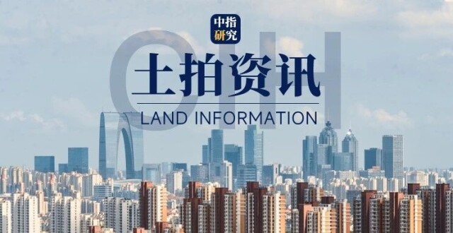 苏州宏腾联合体5.35亿元竞得苏州高铁新城宅地，溢价率5.52%_腾讯新闻