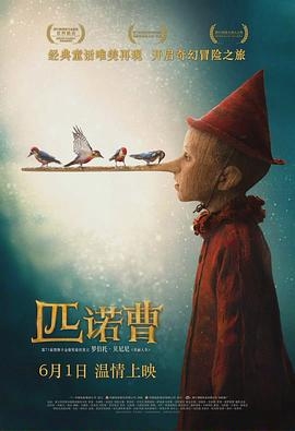 王者天下