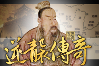 羯族从何而来？从奴隶逆袭成后赵开国之君，石勒是如何做到的？_腾讯新闻