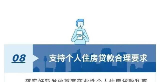 全面取消限购限售，嘉兴发布21条新政，权威解读来了！_腾讯新闻