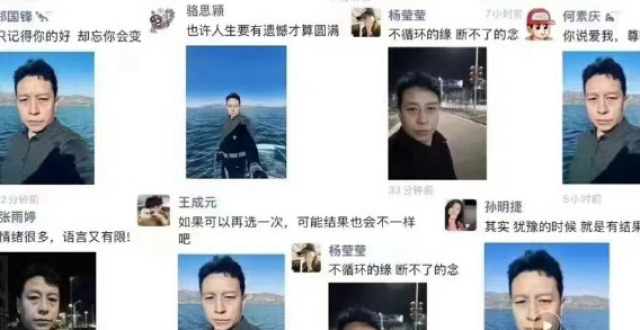 刷屏的闻神，是如何又把抖音和朋友圈的流量打通的？_腾讯新闻