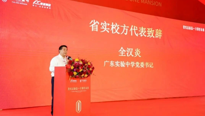 重磅！深圳这区多所名校迎来人事变动！_腾讯新闻