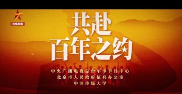 高校学生应征入伍，有这些优惠政策_腾讯新闻