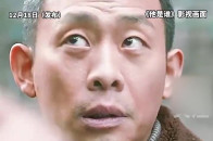 南大碎尸案逝者家属律师声明，电视剧严重歪曲被害人刁爱青形象，已起诉_腾讯新闻