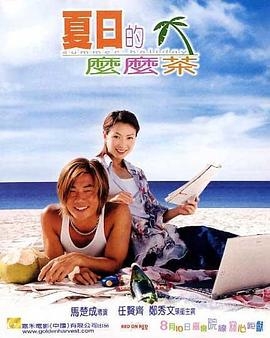 三浦步美