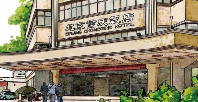 跟着“老饕”打卡驻京办美食，保你不踩雷！_腾讯新闻