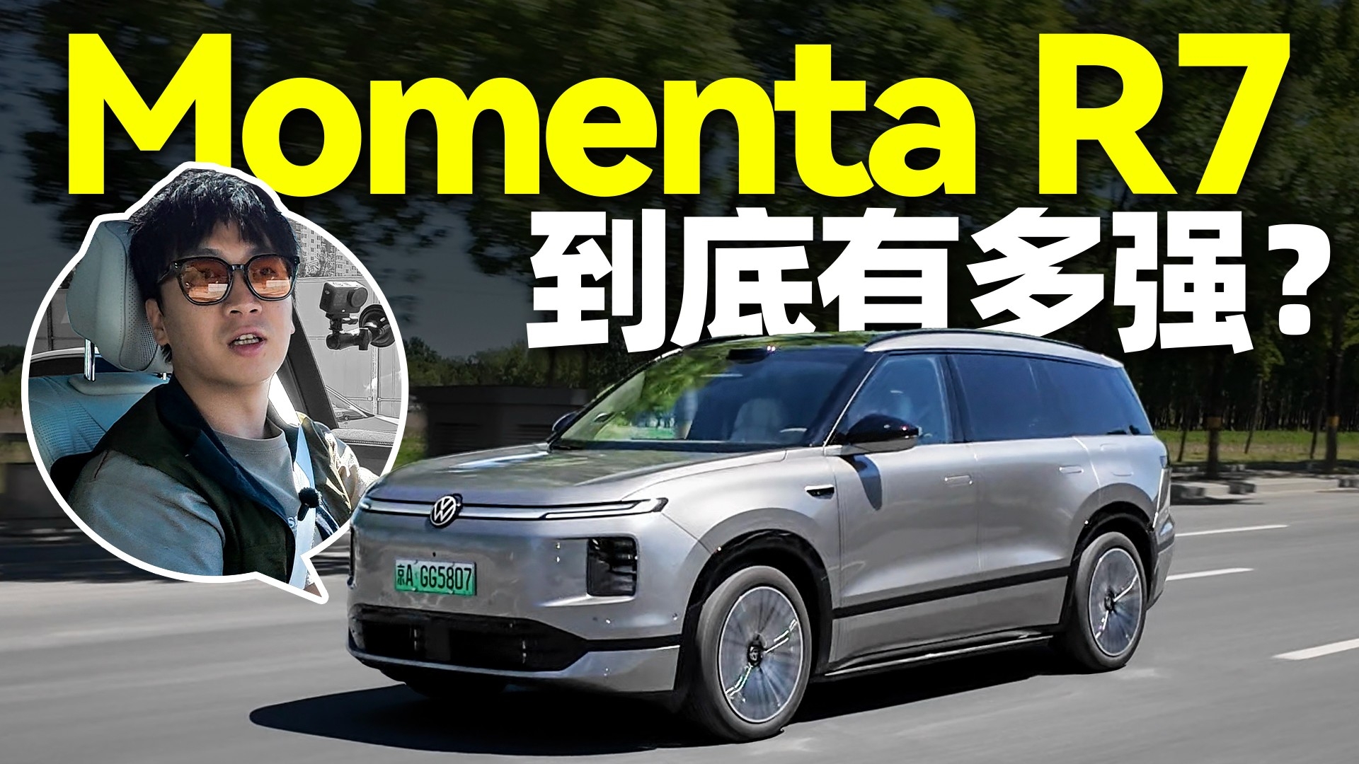未来奔驰S级的辅助驾驶啥样？Momenta R7有点狠！_腾讯新闻