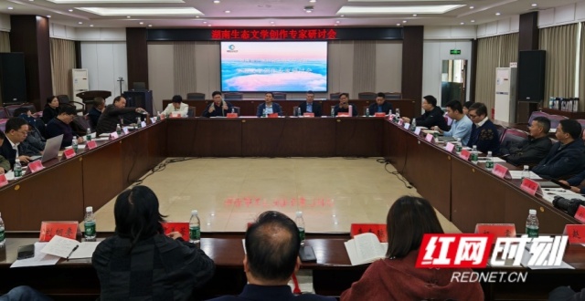 苏仙岭下读好书 一场生态文学阅读分享会的郴州之夜_腾讯新闻