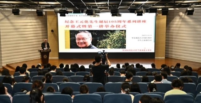 拓宽“大中文”视野，王元化的人文火种照亮至今_腾讯新闻
