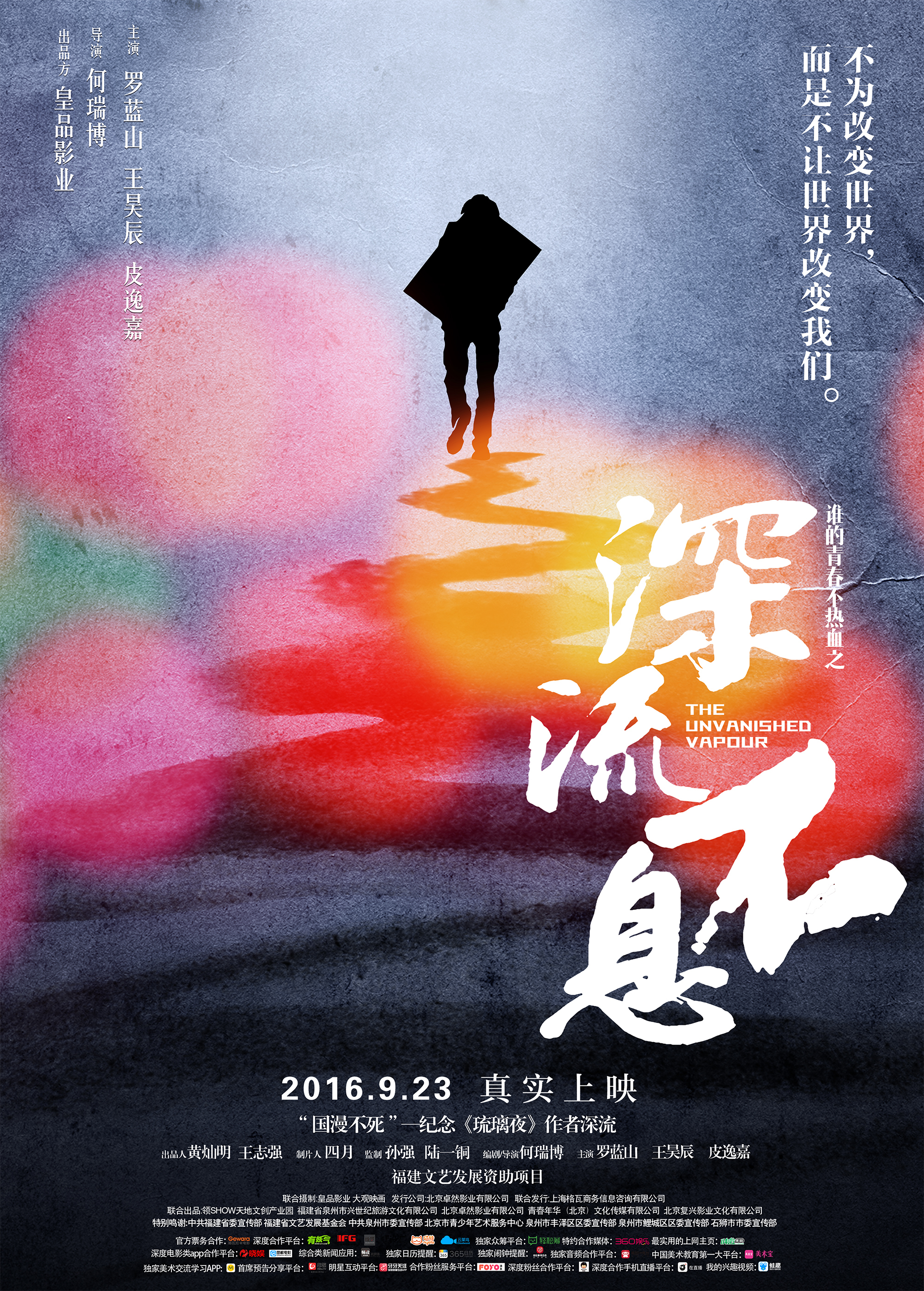 《招魂3》2021-美国