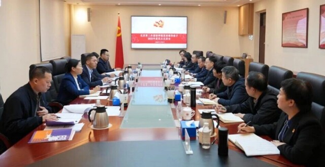 我校党委常委会召开2025年度民主生活会_腾讯新闻