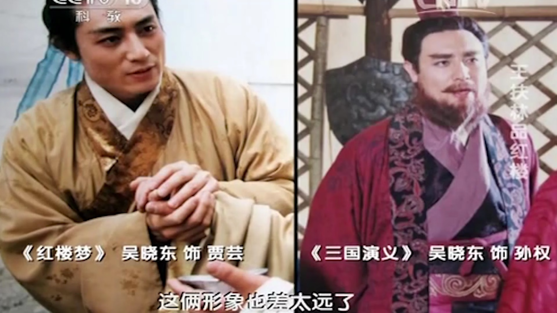王扶林觉得让吴晓东演公子哥委屈了他，所以一拍三国，立马让他演孙权_腾讯新闻