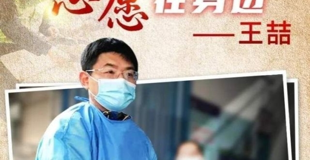 志愿在身边｜王喆：从心感受帮助他人的幸福_腾讯新闻