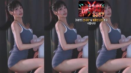 Afreecatv한솜비(BJ韩颂语)2025年3月06日Sexy Dance150020