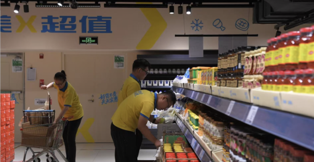 首次布局硬折扣店型 物美超值6店同开_腾讯新闻