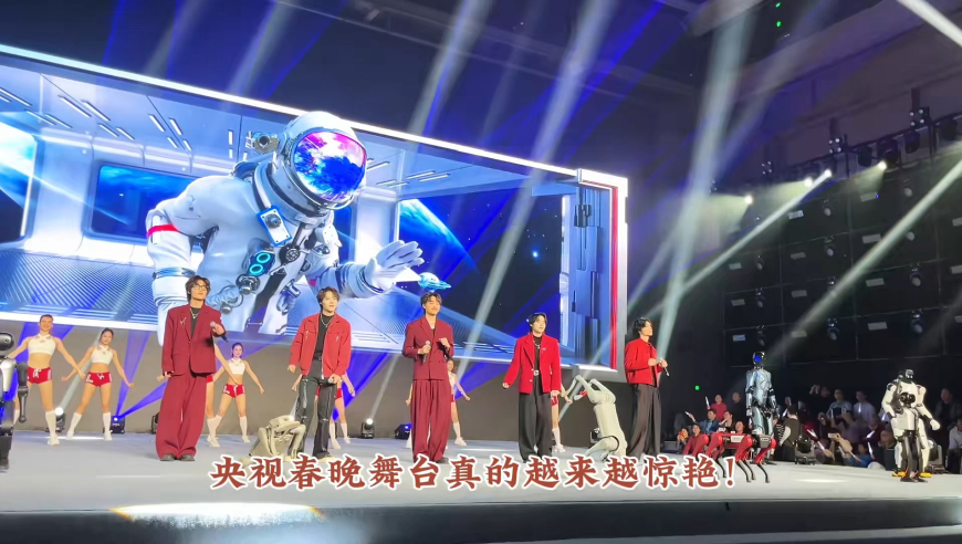 不扭秧歌了！宇树机器人春晚表演武术_腾讯新闻