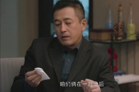 浮沉_19_高光片段_腾讯新闻