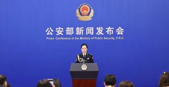 公安部发布2024年全国公安机关维护国家政治安全和社会稳定成效_腾讯新闻