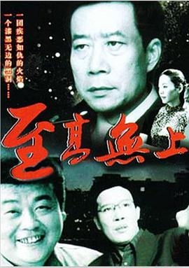 《奔跑吧黄河篇》